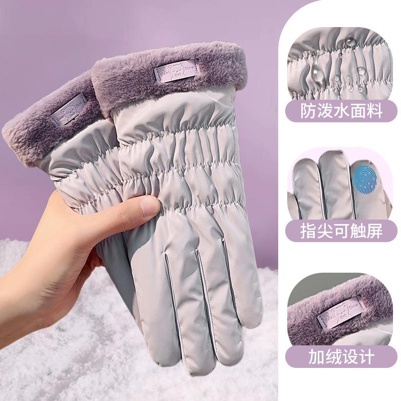 Full palm touch screen ski gloves winter women's velvet thick men's thermal cotton winter riding electric vehicles cold wind waterproof