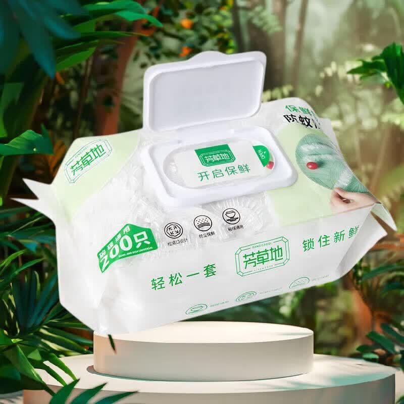 Fang Cao Di Disposable Cling Film Covers, 200-count Dispenser Pack