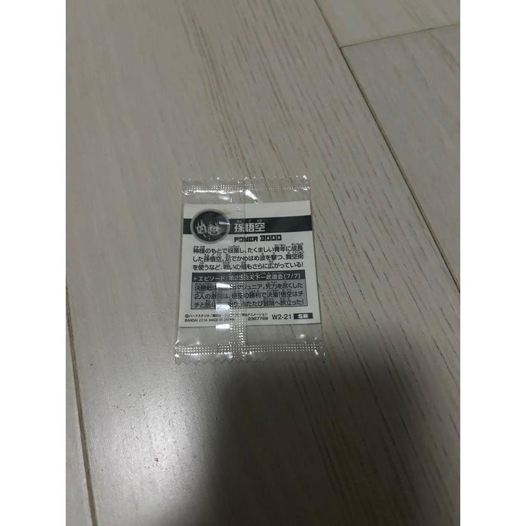 Dragon Ball Seal Son Goku Chichi Wafer