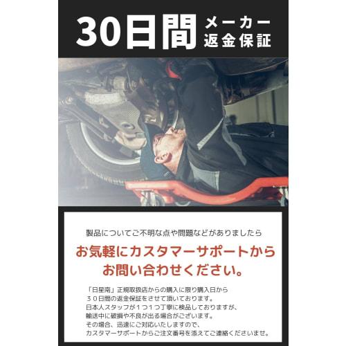 Nisseinan Gear Puller (3-jaw/150mm) with Instructions for Pulling Bearings