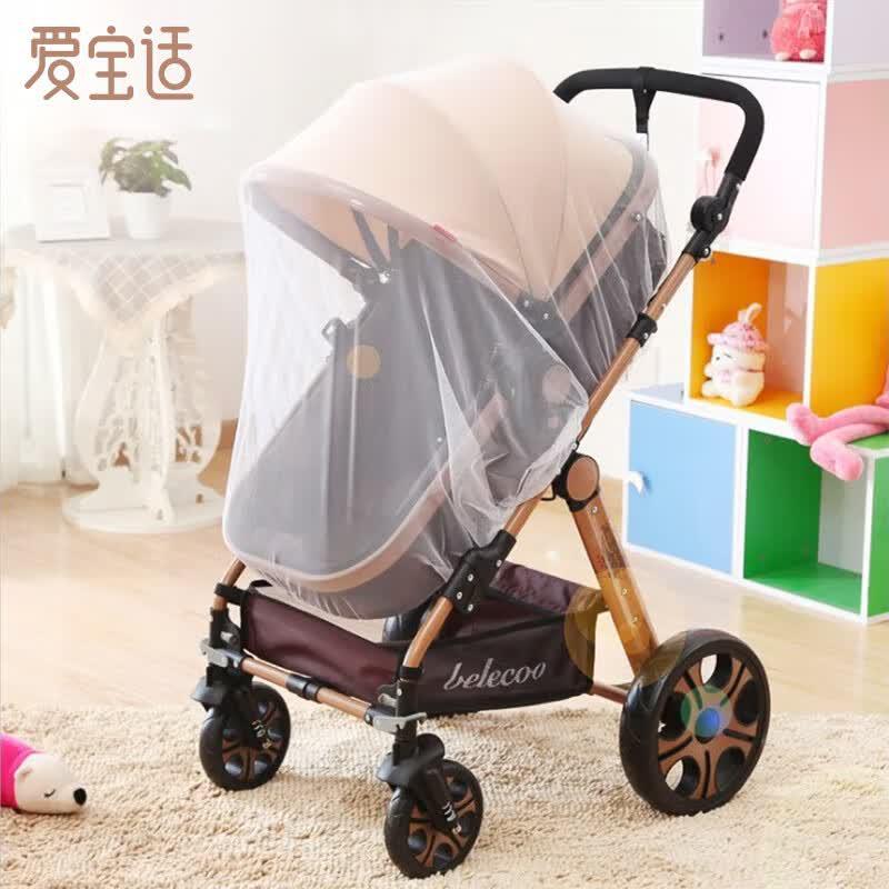 Aiboshi Universal Baby Stroller Mosquito and Rain Covers