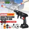 Wireless High Pressure Washer Cleaner Spray Car Washing Accessories 1000mah Car Washer Water Gun Nozzle Cleaning Machine Kit