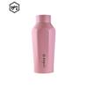 Boii Portable Vacuum Insulated Stainless Steel Mug