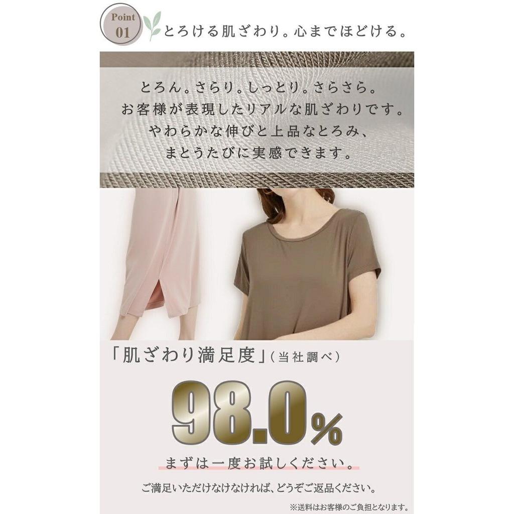Until 4/25 Soft stretch cool feel T dress loungewear T-shirt rayon knee-length womens half-sleeve elegant spring summer relaxed fit outdoor slit midi