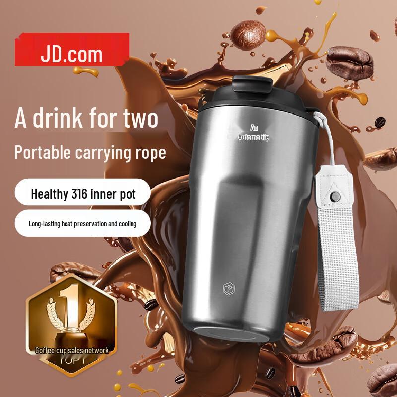 Jingdong Changan 480ml Stainless Steel Insulated Coffee Mug