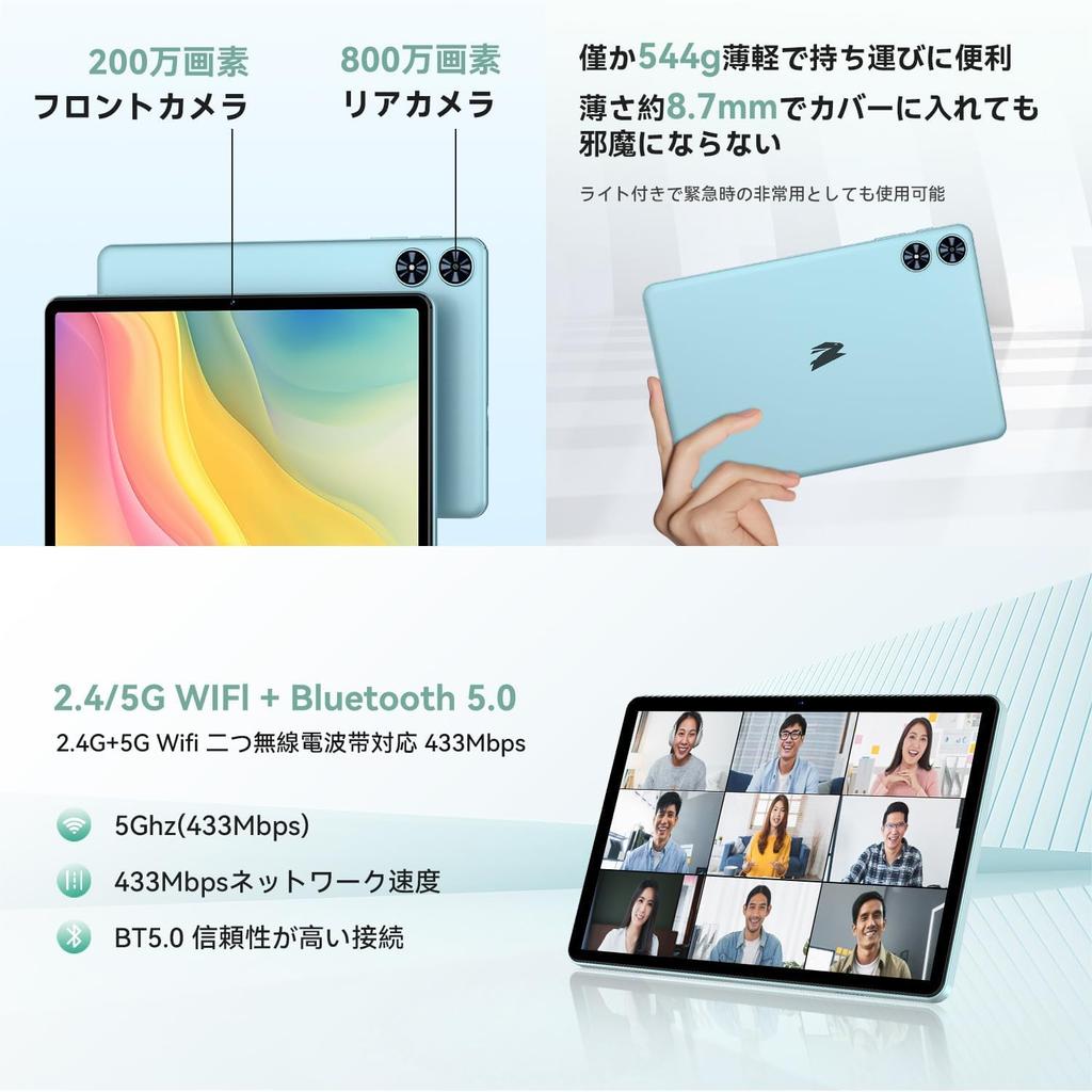 Android 16 2026 Latest 1TB Expandable Widevine L1 SVITOO P10 GMS Face Split Large IPS Ideal for Beginners Tablet, 10-inch, Wi-Fi Model, GPS, 20GB,