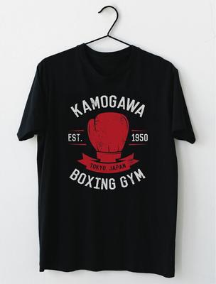 Kamogawa Boxing Gym Classic Unisex T-Shirt