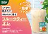 AGF Blendy Portion Fruit Tea, 3 Fruit Mix, 6 Tea Bags x 12 Bags [Concentrated] [Black Tea]