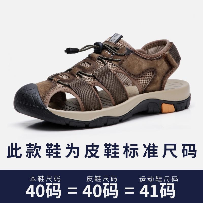 

Мужские сандалии-мешки 2025 года, новинка лета, альпинизм, отдых на природе, мягкая подошва, нескользящая плоская пляжная обувь 38