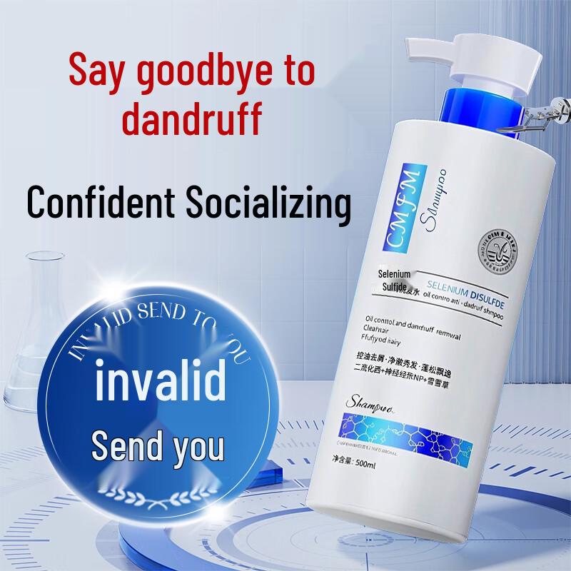 Jingliyan Selenium Sulfide Anti-Dandruff Shampoo