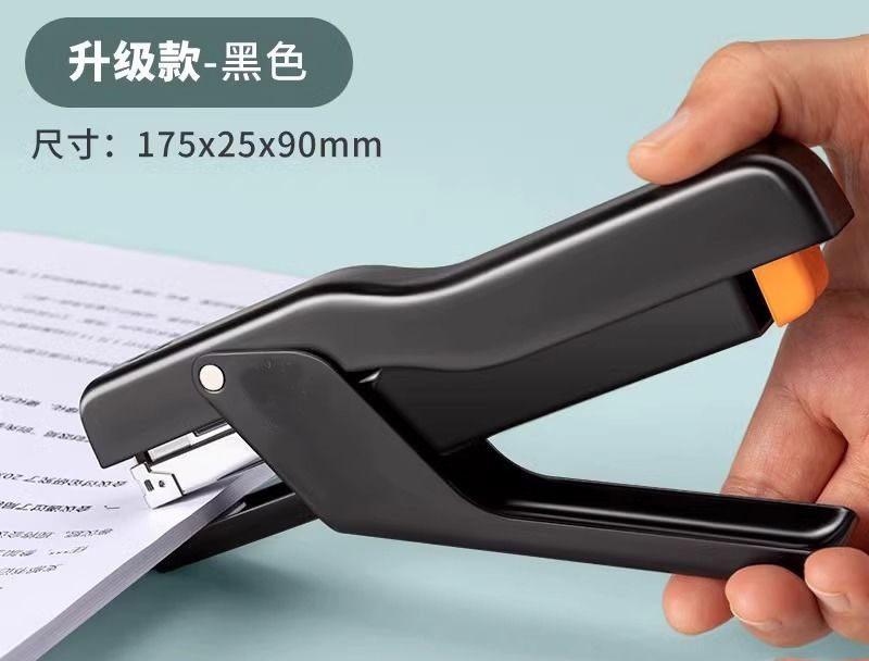 Handheld stapler, labor-saving stapler, large size, large household binding supplies, fixed handheld staple book