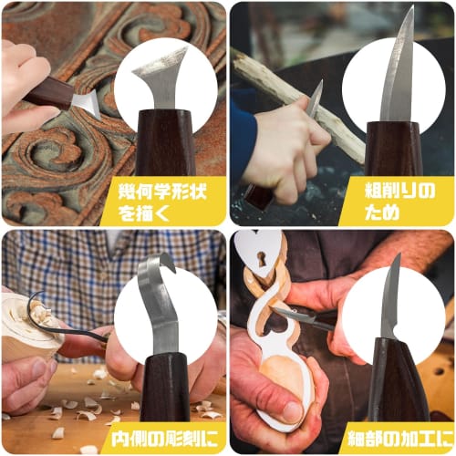 Socpuro Carving Knife Set, Wood Carving, Chisel for Beginners, Art Knife with Wooden Handle, Straight, Curved, and Irregular Carving, from Rough to Fi