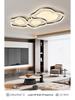 Modern Minimalist Ceiling Light Package for Living Rooms & Bedrooms