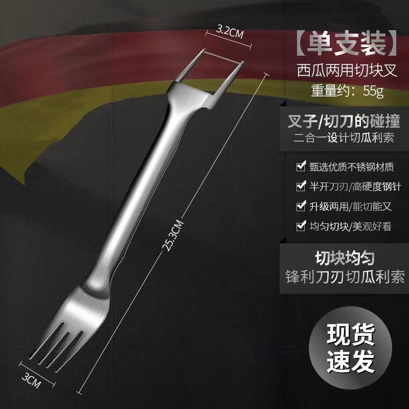 304 stainless steel watermelon cutter multi-purpose fruit pulp separator watermelon cutting artifact fruit cutter