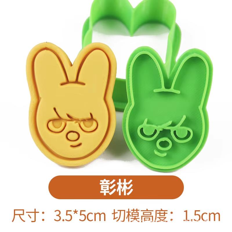 Stampini per Biscotti 3D Sterescopici Animali Skzoo Cartoon, Strumenti per Stampare Biscotti, Attrezzi da Forno per Fan Kpop, Gadget da Forno Fai-da-te