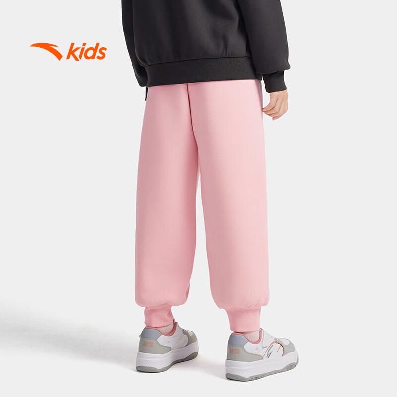 ANTA Kids Girls' Trendy Knit Track Pants