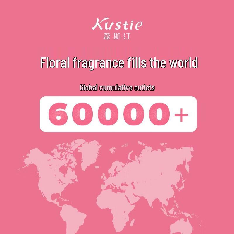 Kao Si Ting Sakura Smooth Amino Acid Shampoo