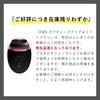 Iwatani Gouta Botschafter DISM EMS Elektrische Reinigungsbürste Anfa Poren Tiefenreinigung Lifting Talgabbau Ionen-Einführung Extraktion Unisex Straffend