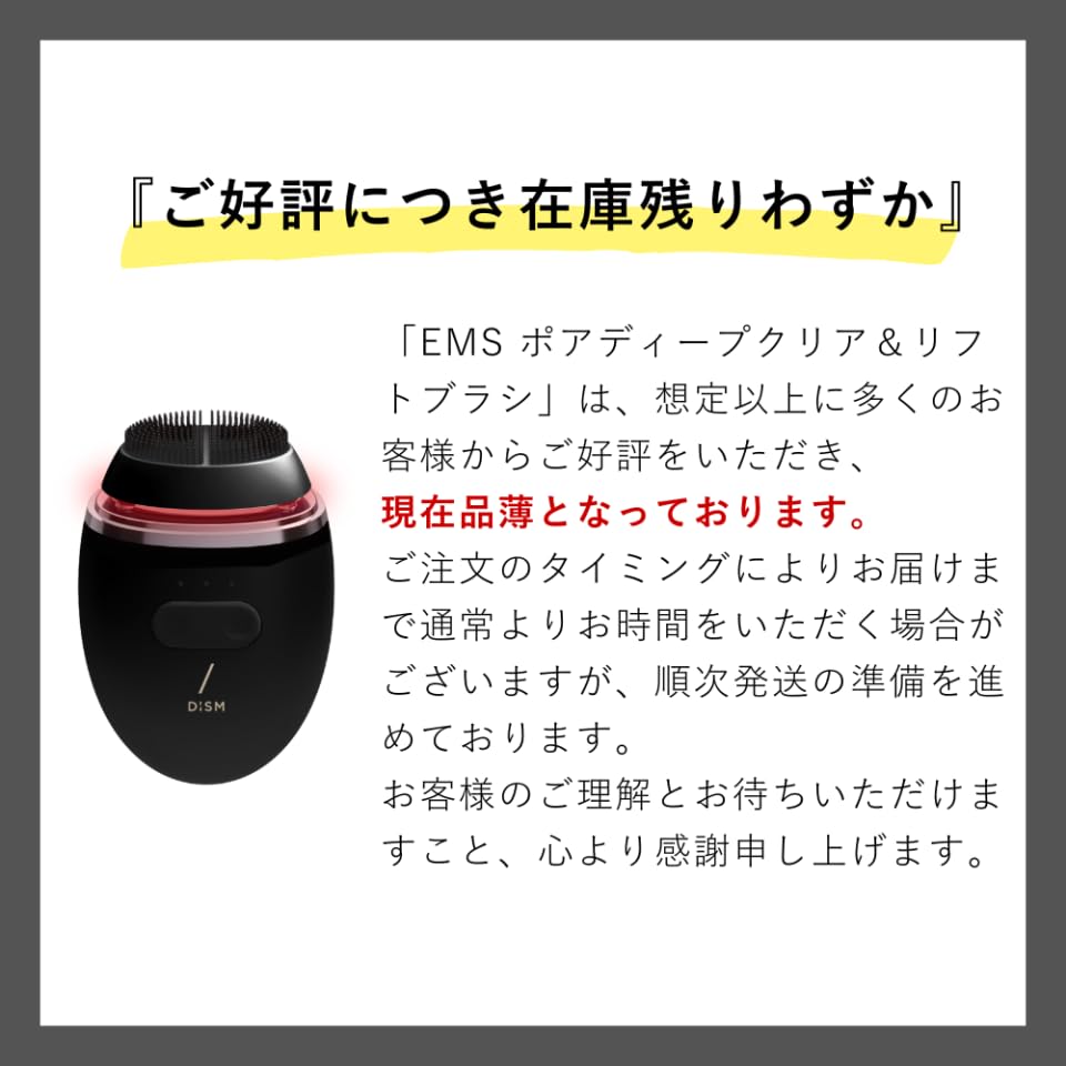 Iwatani Gouta Botschafter DISM EMS Elektrische Reinigungsbürste Anfa Poren Tiefenreinigung Lifting Talgabbau Ionen-Einführung Extraktion Unisex Straffend