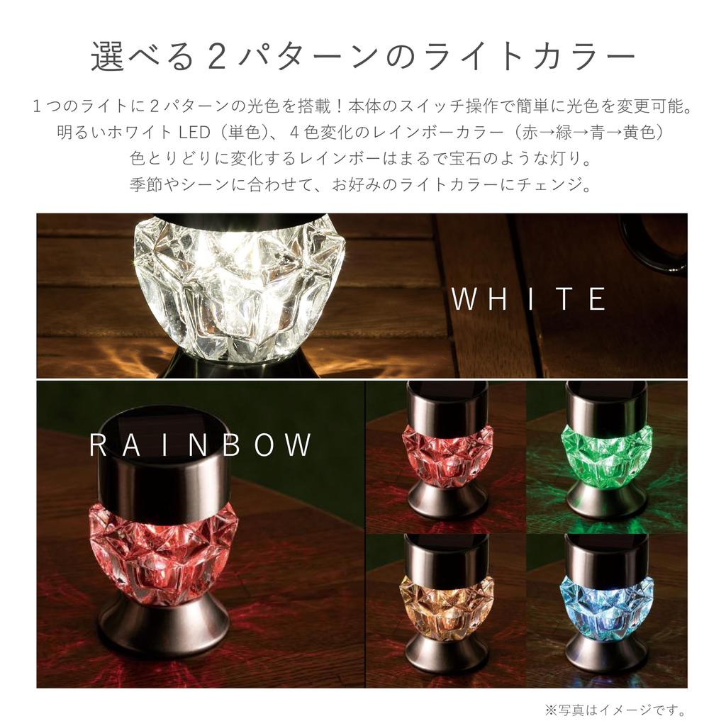 Takeda Corporation Diamond Cut Crystal Solar Light [Garden Light/Illumination] 2-Way (DS-171) (001360093)