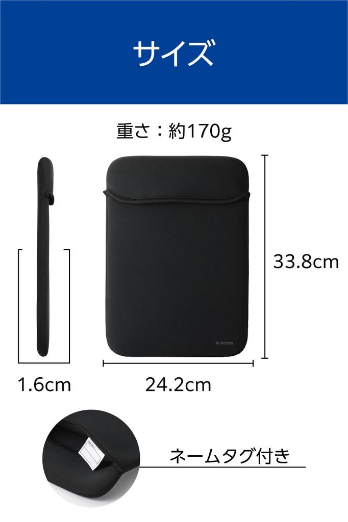 Elecom PC Neoprene Inner Bag for Black Case, 13.3-inch Laptops, Slip-in Type, BM-IBTHNPV13BK