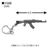 [Asunico] Gun-Shaped Keychains for AR, SG, SMG, and SR (Set of 9)