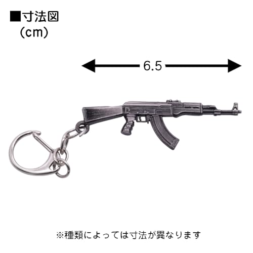 [Asunico] Gun-Shaped Keychains for AR, SG, SMG, and SR (Set of 9)