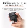 CARMATE Fragrance Oil for Car, Home, and Office [Diamond Musk Scent] Spray Fragrance Diffuser Dedicated Air Freshener L10035