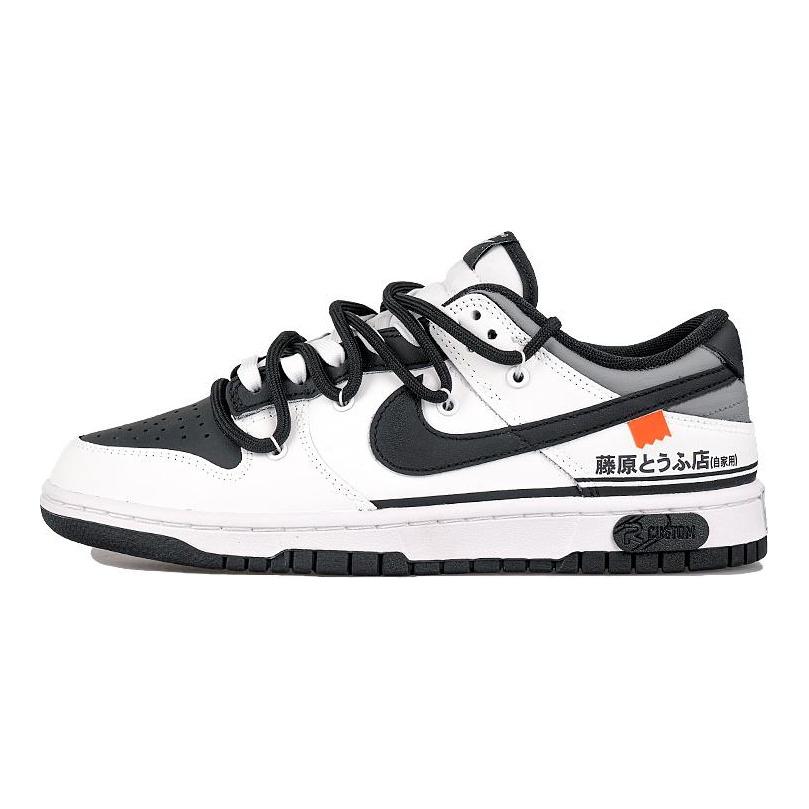 Nike Dunk RISK Racing Theme, Akiyama Non Slip Lightweight Low Top Skateboard Shoes Men's Black White DJ6188-002(Team27-)