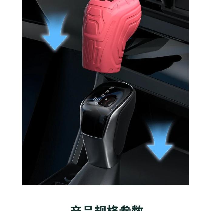For Volkswagen Tacqua Car Silicone Automatic Gear Shift Knob Cover Tasteless Antislip Shifter Knob Protective Cover
