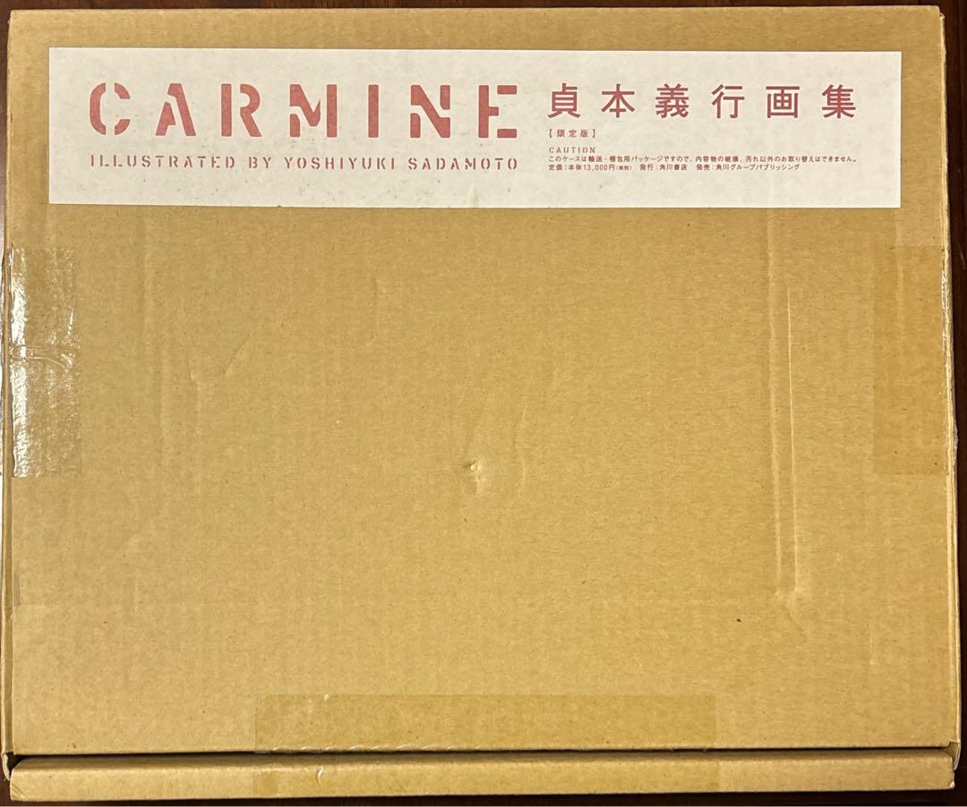 

[USED] Carmine Yoshiyuki Sadamoto Art Collection Limited Edition