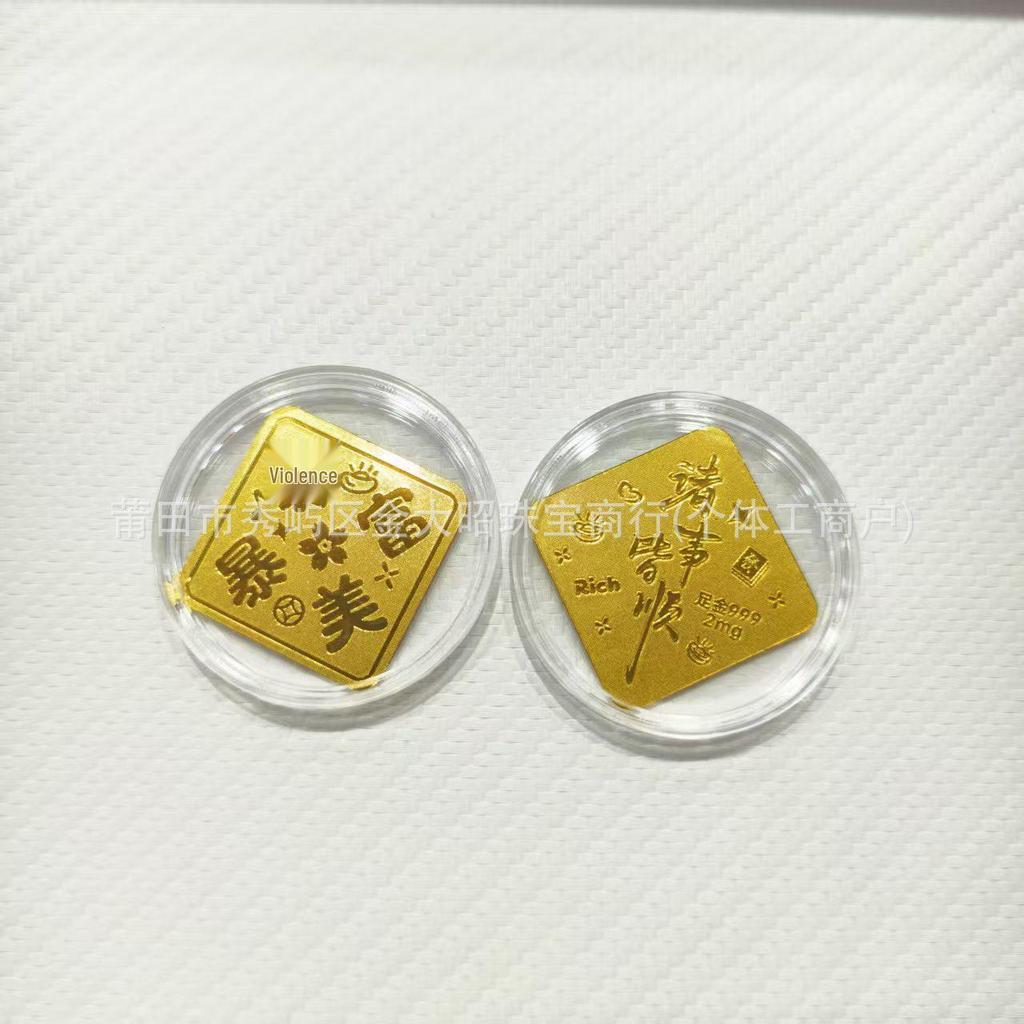 Year of the Horse Gold Mobile Sticker: Wealth & Prosperity Gift with Gold Leaf Design