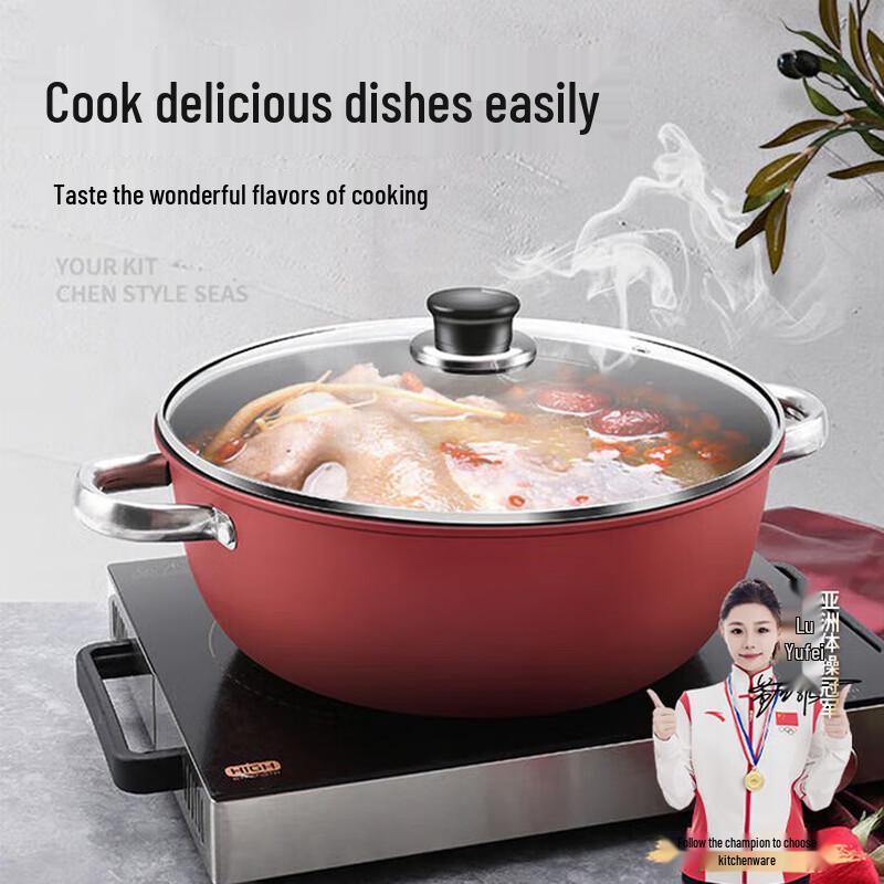 

Maifan Stone Non-Stick Soup & Steamer Pot