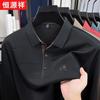 Hengyuanxiang Men's Business Casual Long-Sleeve Polo Shirt