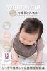 Imabari Towel Whipwhip Bib Bib Plain Baby Baby Gift for Boys and Girls Baby Pink x Beige x (3, Brown)