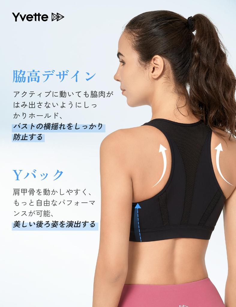 Yvette Sports Bra for No Front Quick High Racer High Integrated Plus Sports Running Sports Black Women, Bounce, Opening, Mesh, Drying, Breathable,