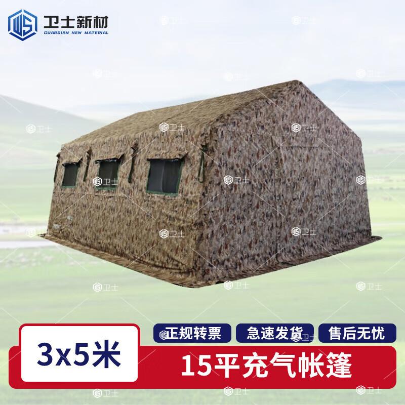Large Inflatable Outdoor Command Tent