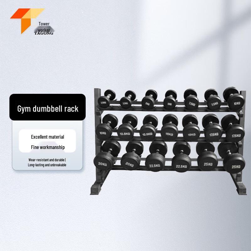 Tower Work Gym Dumbbell Storage Rack