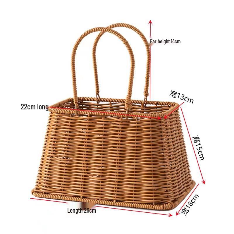 

Woven Picnic and Storage Basket 22x13x15cm