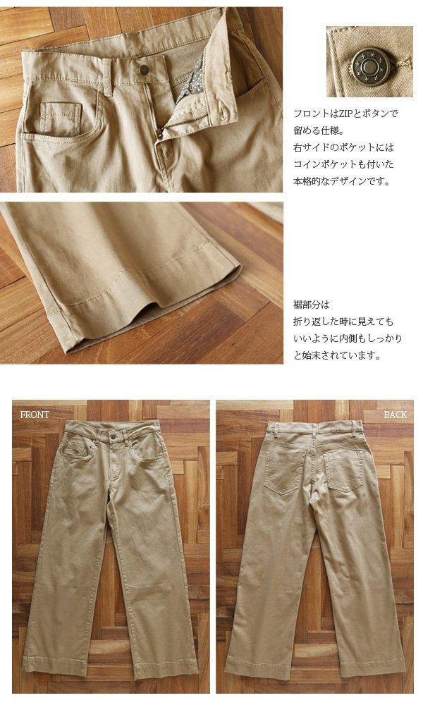 Andit Stretch Twill Size M Semi-Wide Pants, Black,