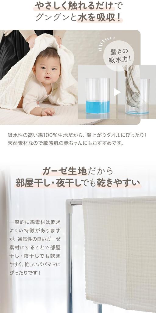 Zip Ange Smile Baby Bath Towel Towel Ible Gauze Blanket Set of 3 Cotton Quick Dry Gauze Bath Towel Swaddle White Gray Apricot 1 Color Each [In Bag]