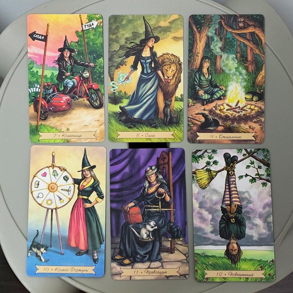 Everyday Witch Tarot In Russian Language 78 Pcs Fun, Practical, Easy-to-use Tarot Cards Based On Classic Rider Deck 10.3*6cm