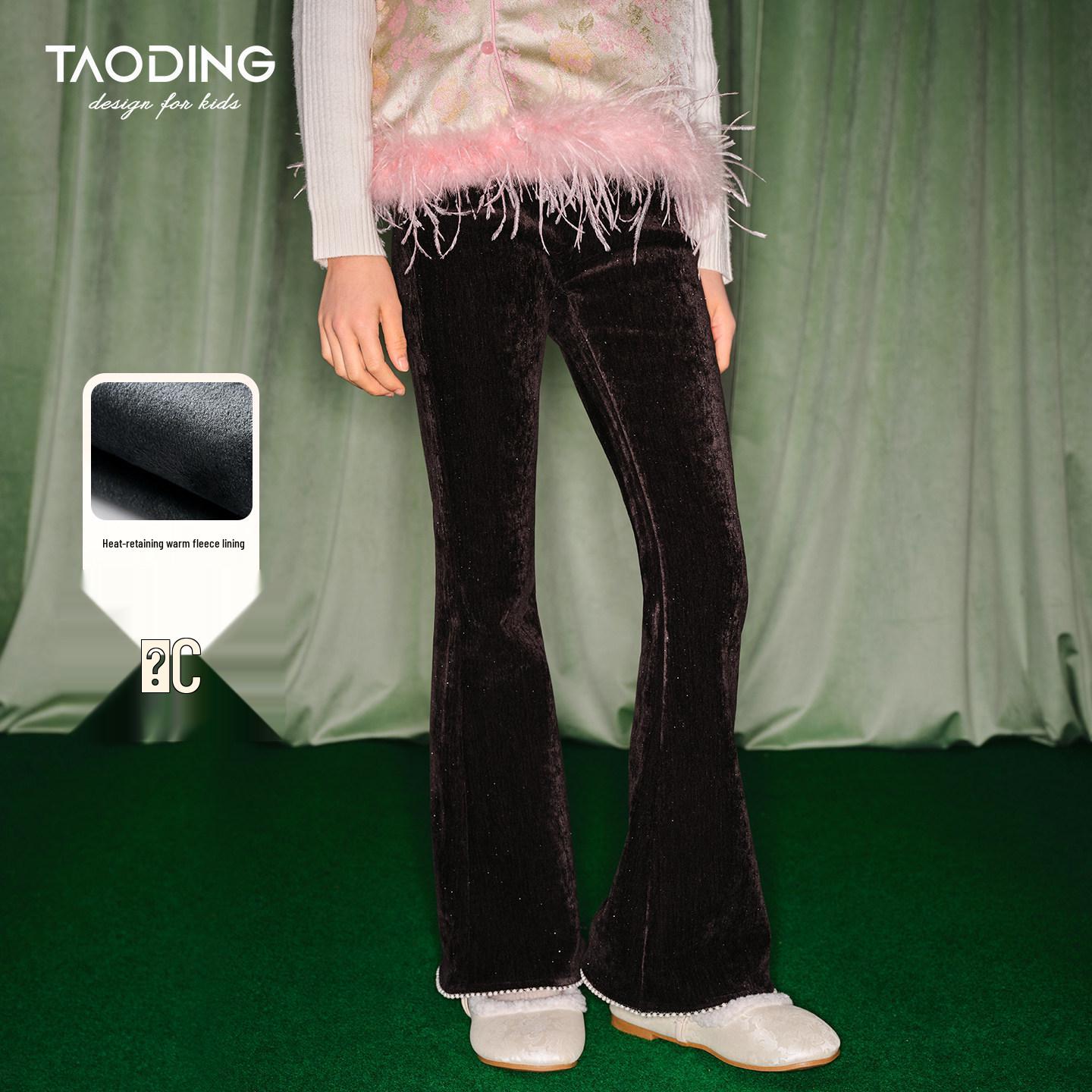 Tao Town Girls  Fleece Chenille Lurex Flare Pants - Autumn/Winter Casual Design 120cm | 45-50 lbs