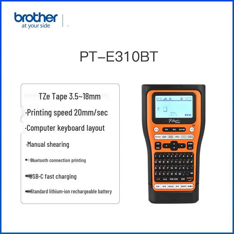 Brother PT-E310BT Handheld Portable Label Printer
