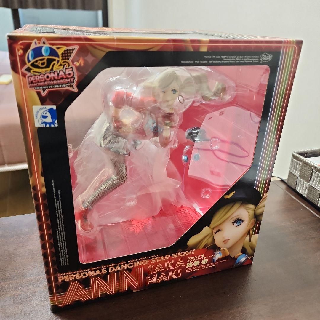 

[USED] Persona 5 Dancing Star Night Ann Takamaki Figure