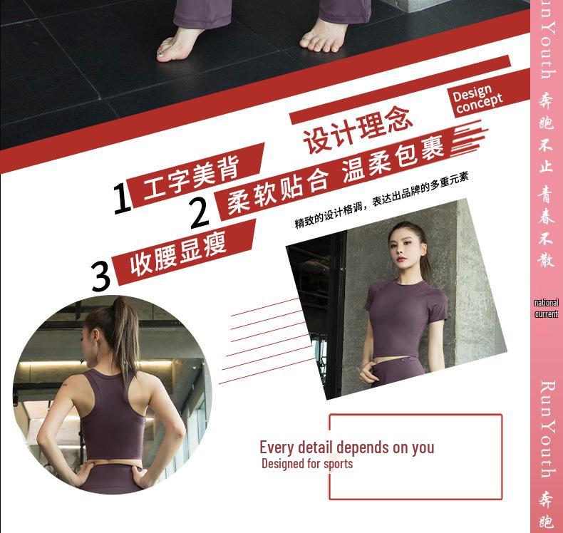 Women's Morning Run Yoga Set: Hip-Covering Skirt & Slimming Flared Pants