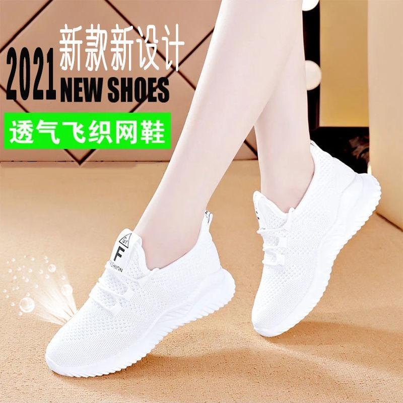 Spring and Summer Mesh Breathable Casual Sports Board Shoes Female Junior High School Students White Shoes Female Running Travel Shoes