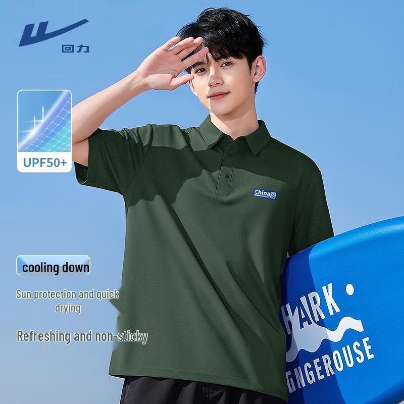 Warrior Men s Quick-Dry UPF50+ Polo T-Shirt M