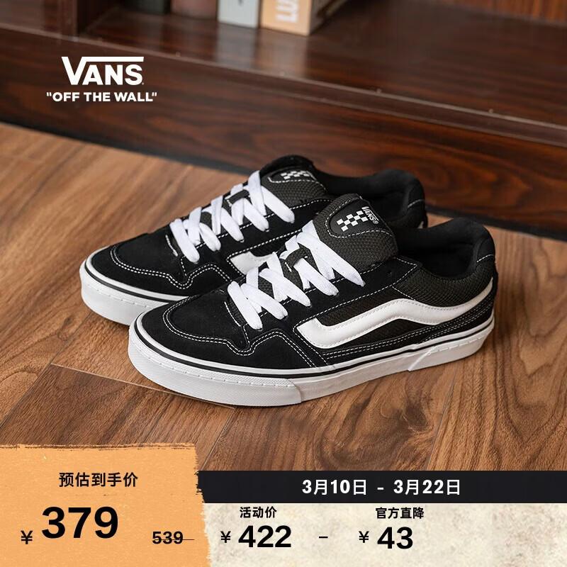 

Vans Caldrone Chunky Retro Skate Shoes 44