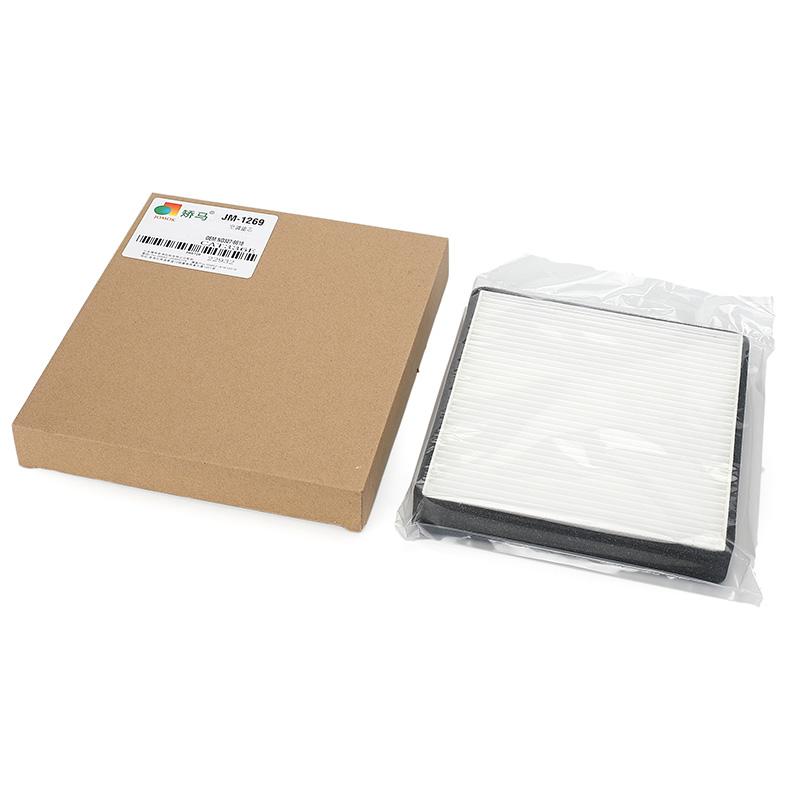 Bagger-Klimaanlagenfilter E307D für CAT E307D